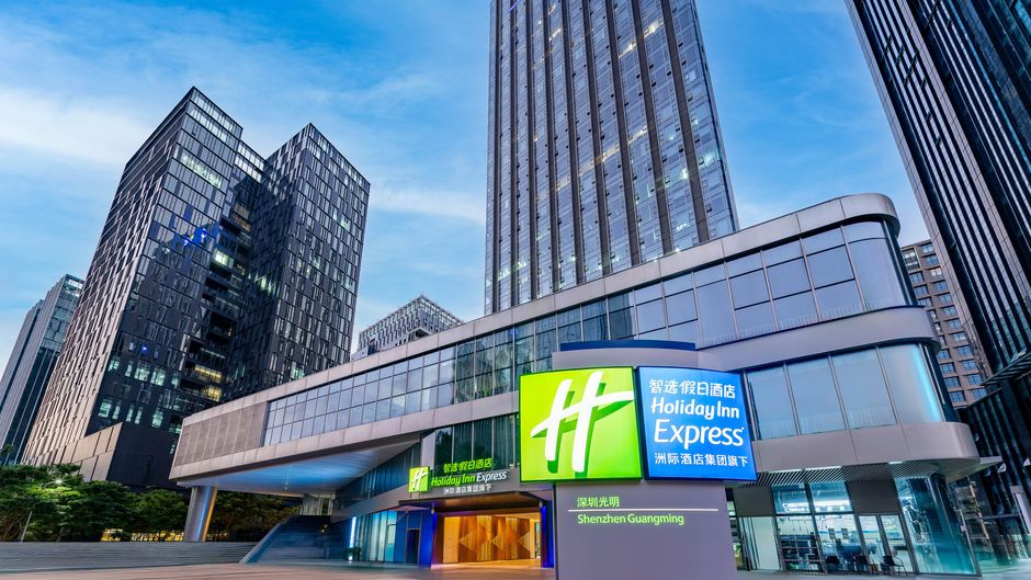Holiday Inn Exp Guangming Exterior