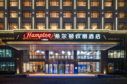 Hampton Qingdao West Coast