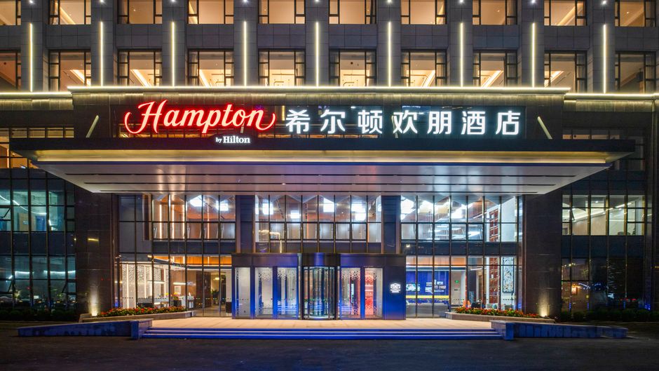 Hampton Qingdao West Coast Exterior
