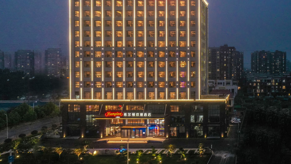 Hampton Qingdao West Coast Exterior