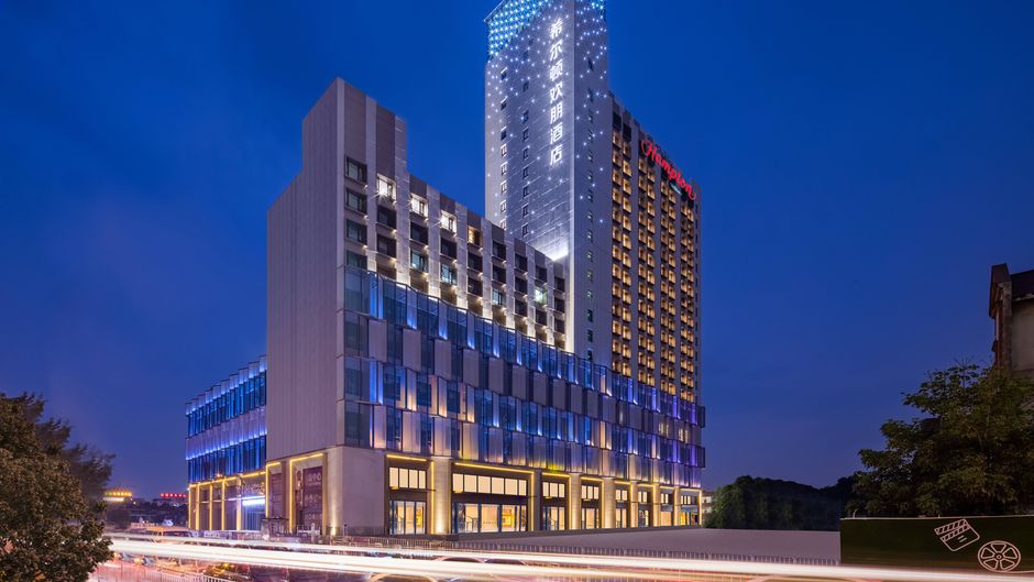 Hampton Guangzhou Luoxi Exterior