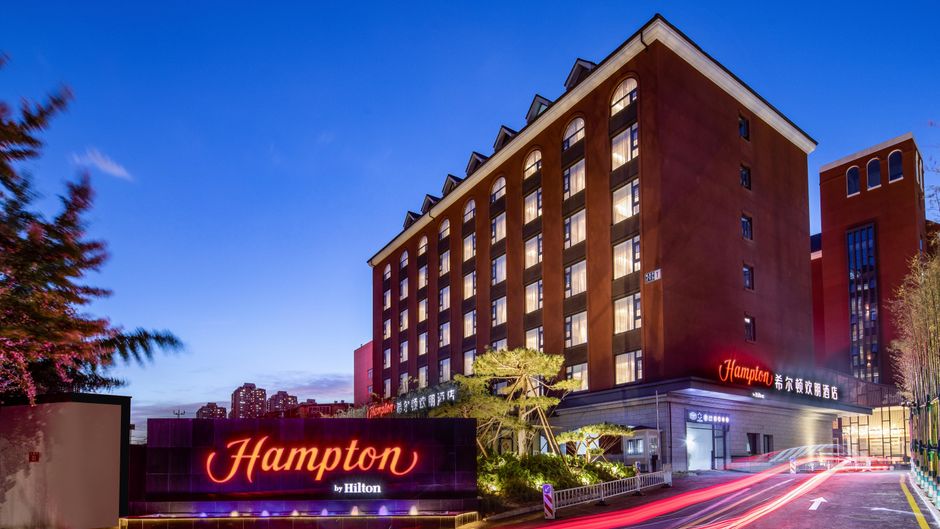 Hampton by Hilton Beijing Guom Exterior