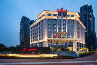 Hampton Chengdu Pidu Hi-Tech