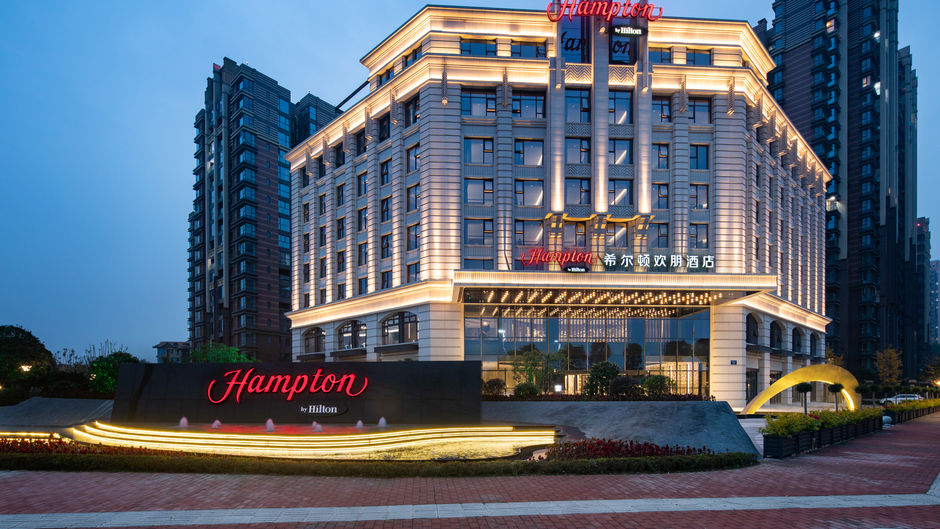 Hampton Chengdu Pidu Hi-Tech Exterior