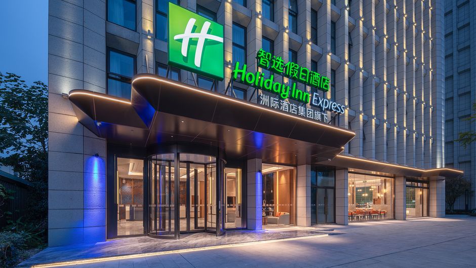 Holiday Inn Exp Shuangliu Airport Exterior