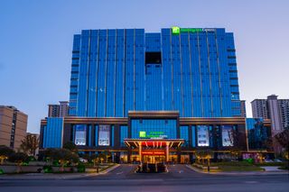 Holiday Inn Exp Pingjiang