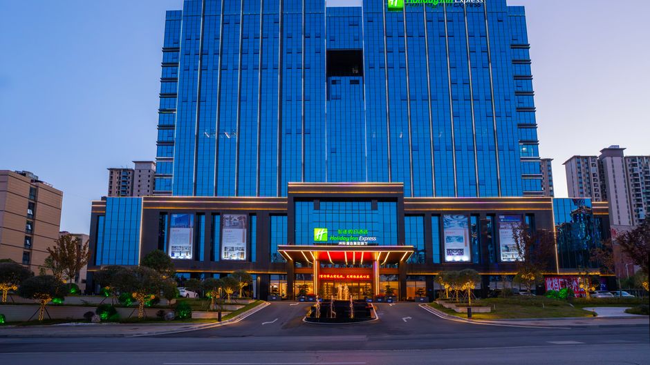 Holiday Inn Exp Pingjiang Exterior