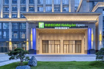 Holiday Inn Express Rugao City Center