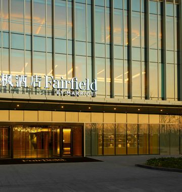 Fairfield by Marriott Changzhou Jintan