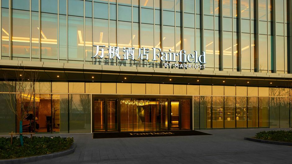 Fairfield by Marriott Changzhou Jintan Exterior