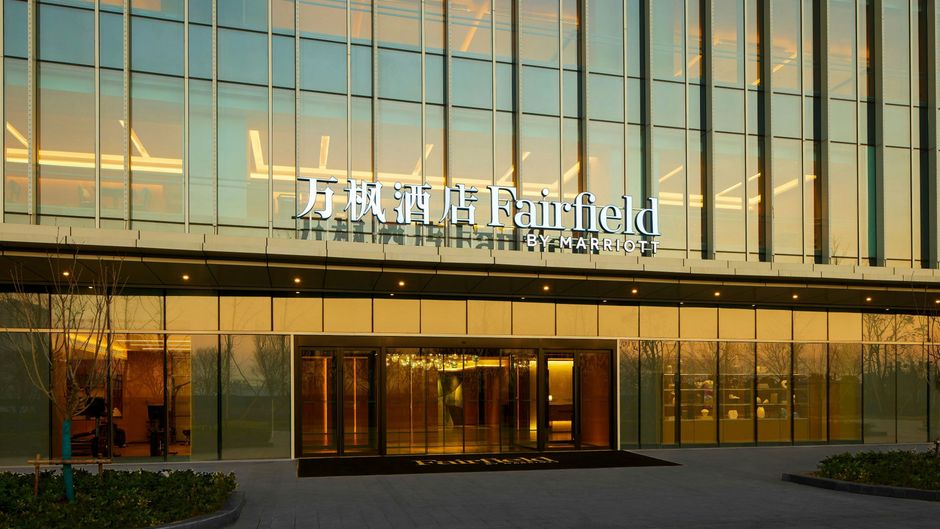 Fairfield by Marriott Changzhou Jintan Exterior