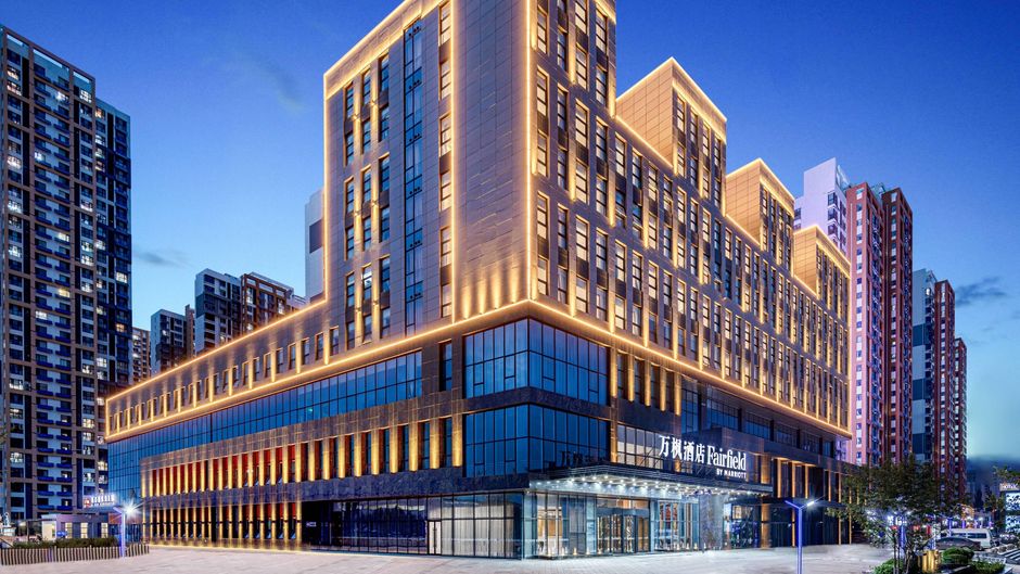 Fairfield by Marriott Baoding High-Tech Exterior