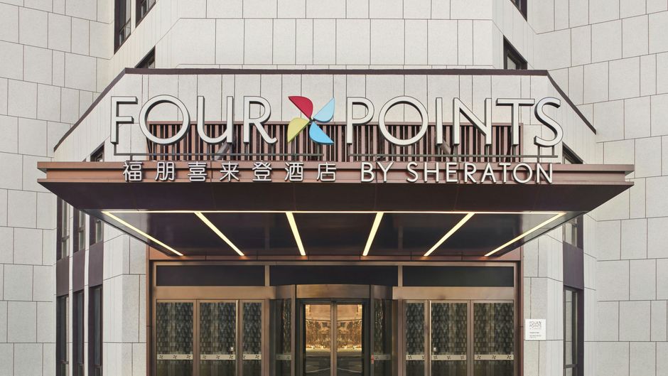 Four Points Changchun West Exterior
