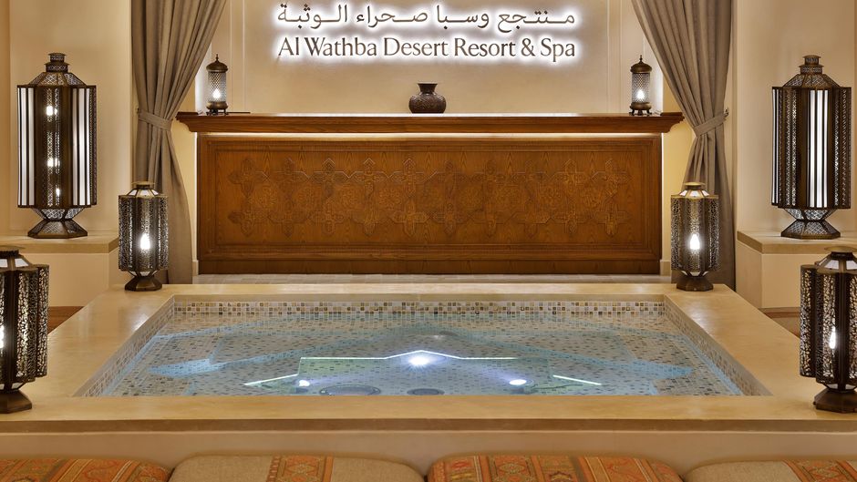 Al Wathba, a Luxury Coll Hotel Abu Dhabi Lobby
