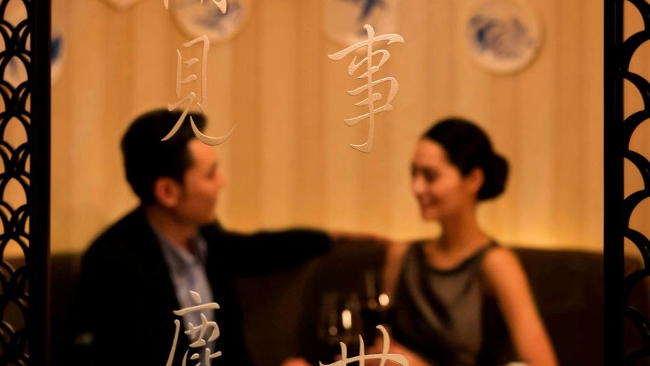 JW Marriott Hotel Zhejiang Anji Restaurant