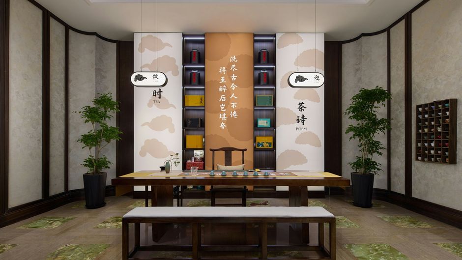Hangzhou Boao Tribute Portfolio Restaurant