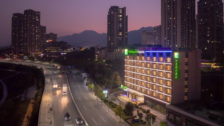 Holiday Inn Exp Ciqikou Ancient Exterior