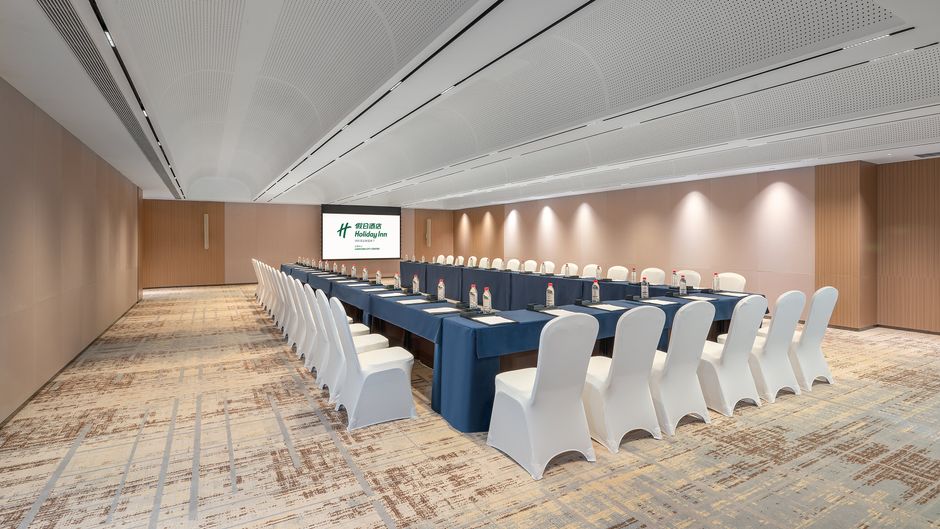 Holiday Inn Liaoyuan City Ctr Meeting