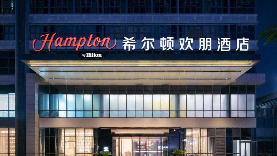 Hampton by Hilton Chengdu Xipu Exterior