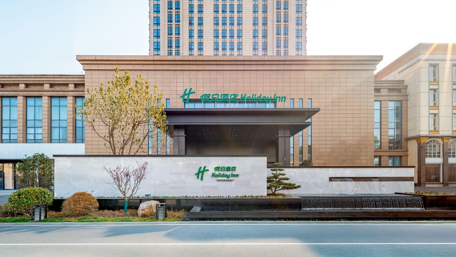 Holiday Inn Jianhu Exterior