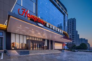 Hampton Ankang Hi-Tech Zone