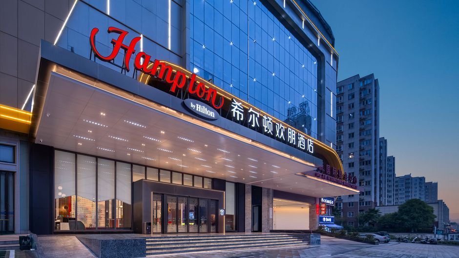 Hampton Ankang Hi-Tech Zone Exterior