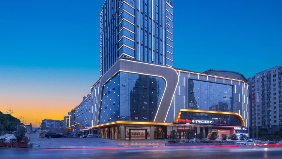 Hampton Ankang Hi-Tech Zone Exterior