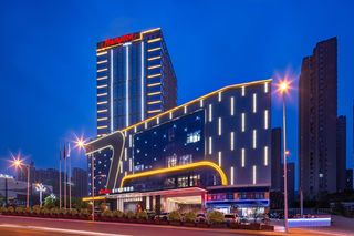 Hampton Ankang Hi-Tech Zone