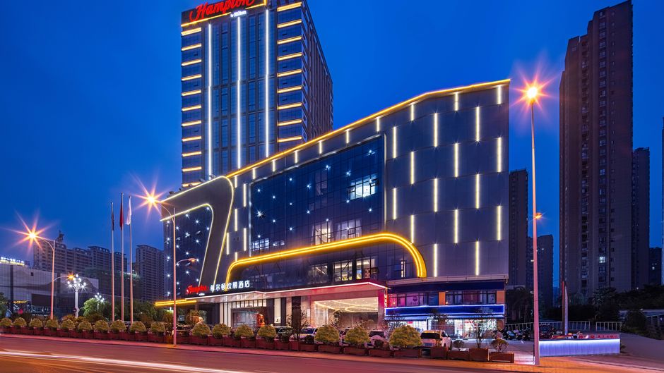Hampton Ankang Hi-Tech Zone Exterior