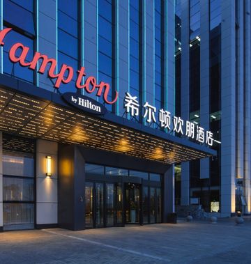 Hampton by Hilton Dalian Jinpu