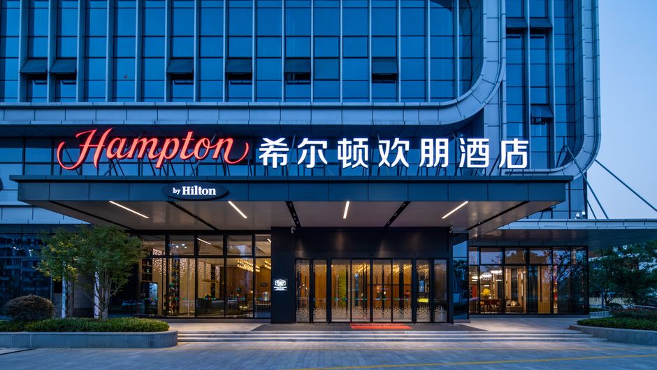 Hampton Huzhou Deqing Moganshan Exterior