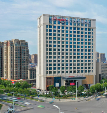 Hampton by Hilton Hefei Feidong