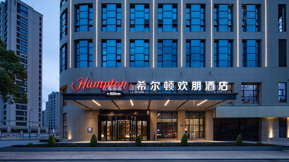 Hampton Zhoushan Daishan Exterior