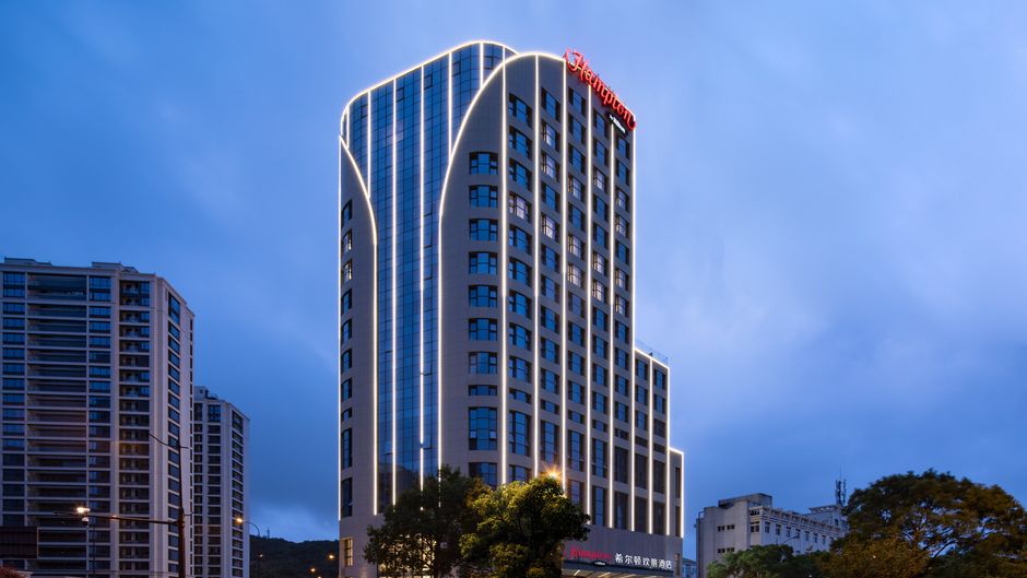 Hampton Zhoushan Daishan Exterior