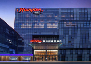 Hampton by Hilton Jining Gaoxin