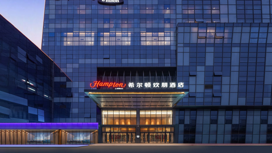 Hampton by Hilton Jining Gaoxin Exterior