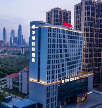 Hampton by Hilton Nanning East Station