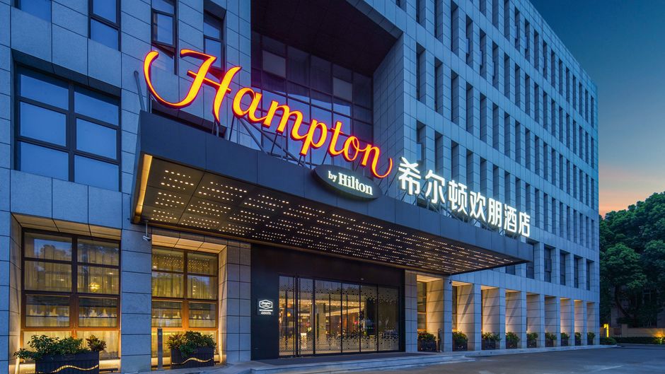 Hampton Nanjing Zhushan Road Exterior