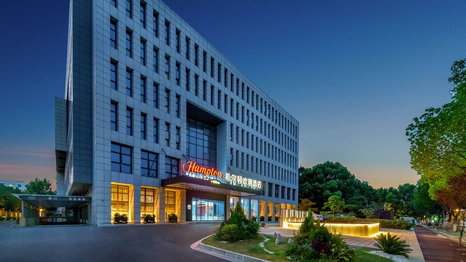 Hampton Nanjing Zhushan Road Exterior