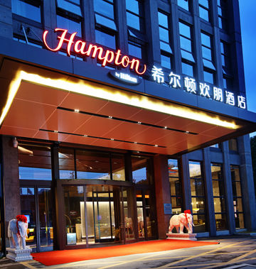 Hampton by Hilton Nanjing South Station