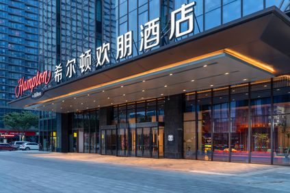 Hampton Nanjing Qilin Zhongshanling