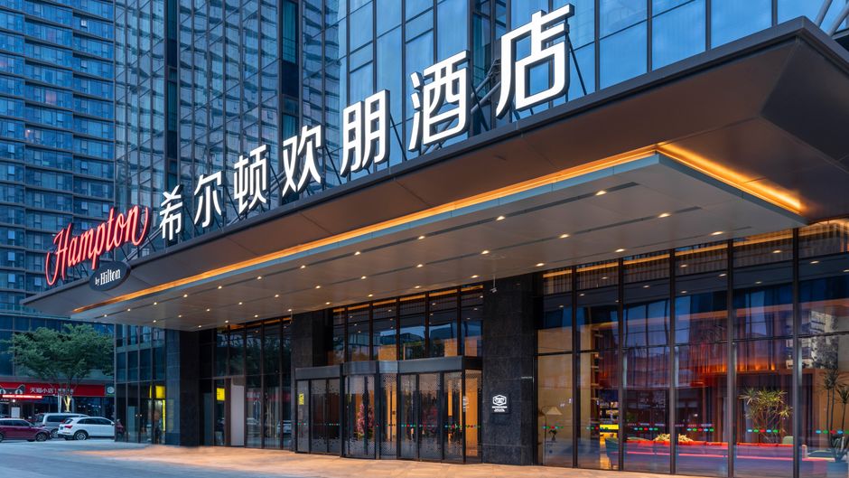 Hampton Nanjing Qilin Zhongshanling Exterior