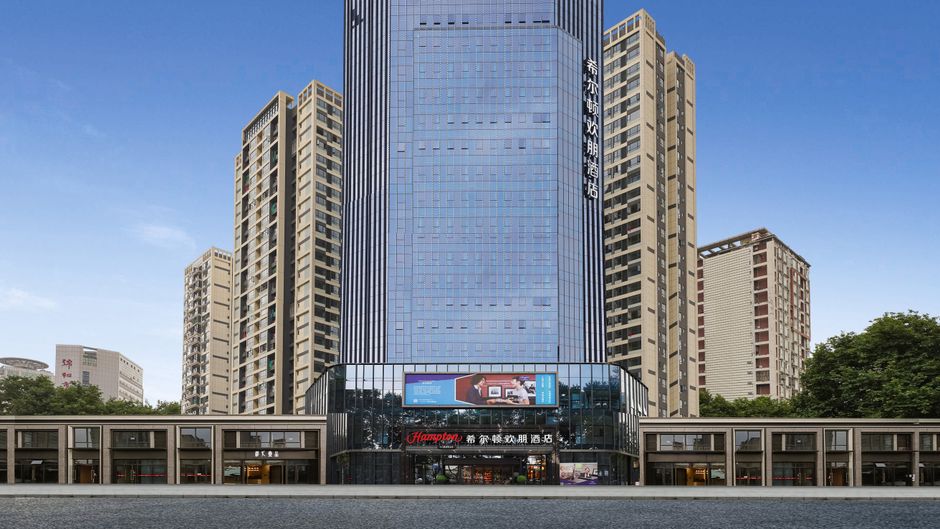 Hampton Mianyang Fucheng Exterior