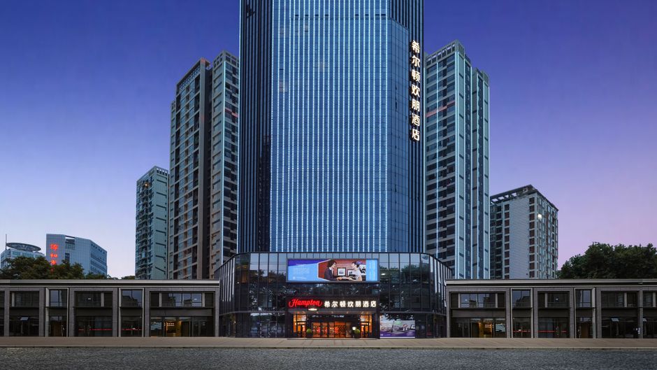 Hampton Mianyang Fucheng Exterior