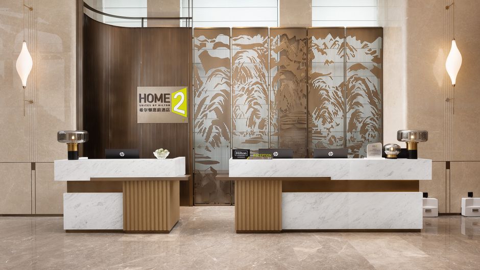 Home2 Suites Xingyi Jushan Plaza Lobby