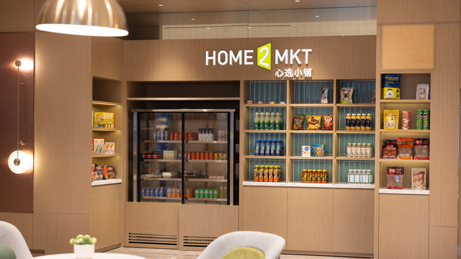 Home2 Suites by Hilton Chongqing Other