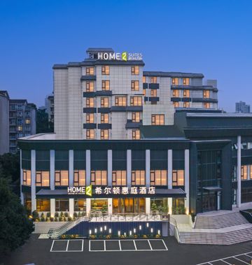 Home2 Suites by Hilton Chongqing