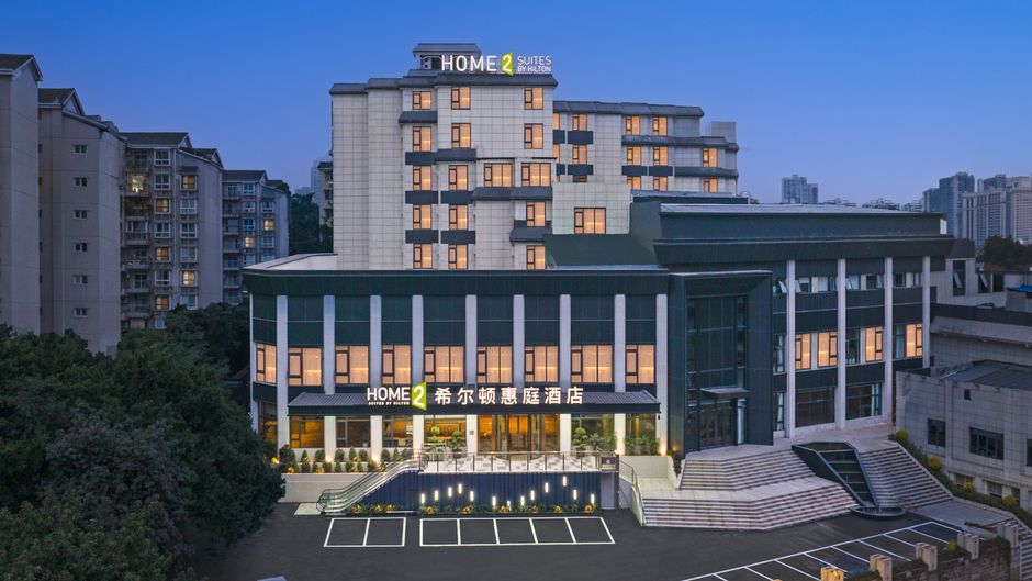 Home2 Suites by Hilton Chongqing Exterior