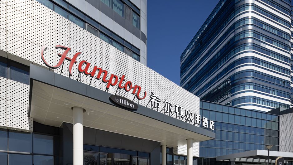 Hampton by Hilton Beijing Bird's Nest Exterior