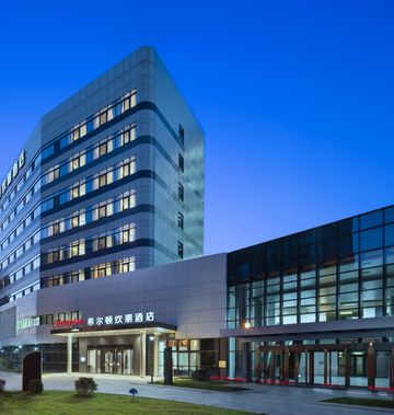 Hampton by Hilton Beijing Bird's Nest